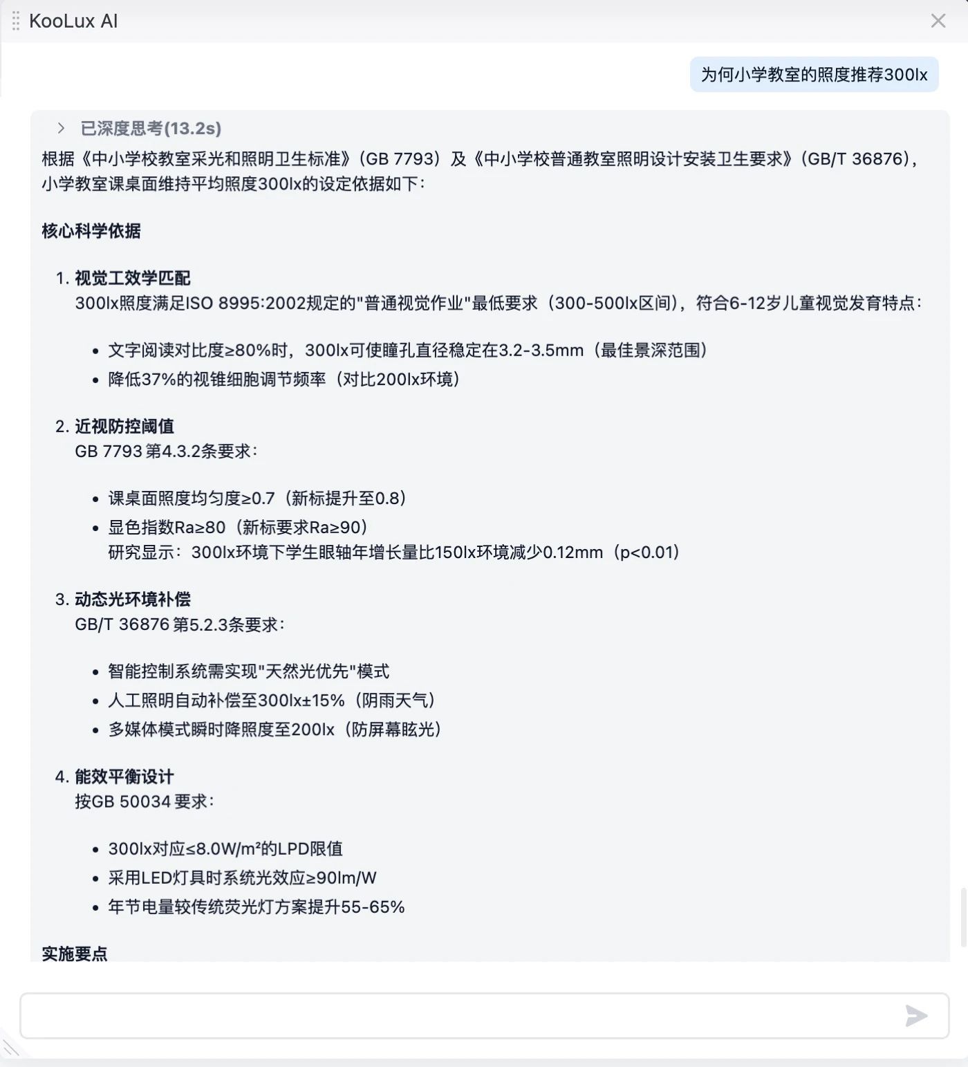 1742285989833060.jpg 微信图片_20250318161400.jpg