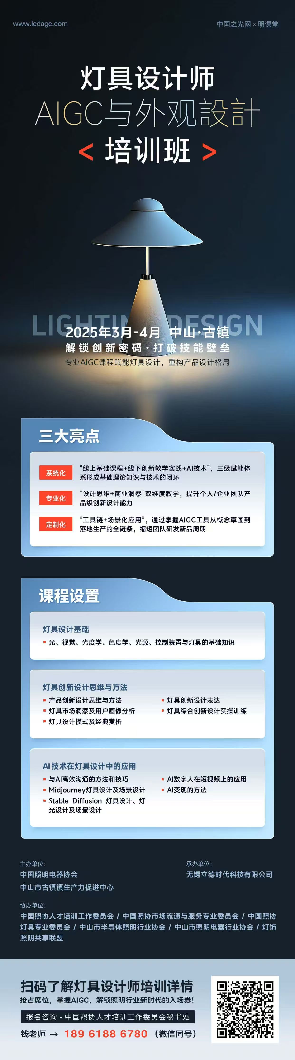 1742286314334804.jpg 微信图片_20250318162500.jpg