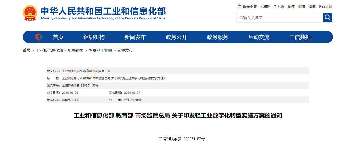 1743403010519867.png 微信图片_20250331143504.png