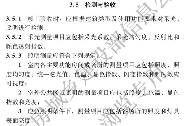 1743574141234838.jpg 微信图片_20250402140541.jpg