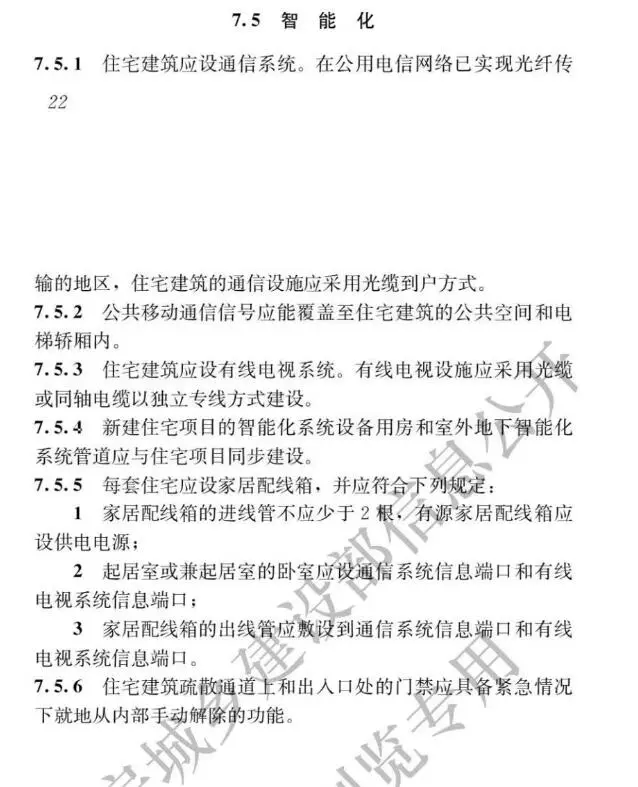 微信图片_20250402140600_proc.png