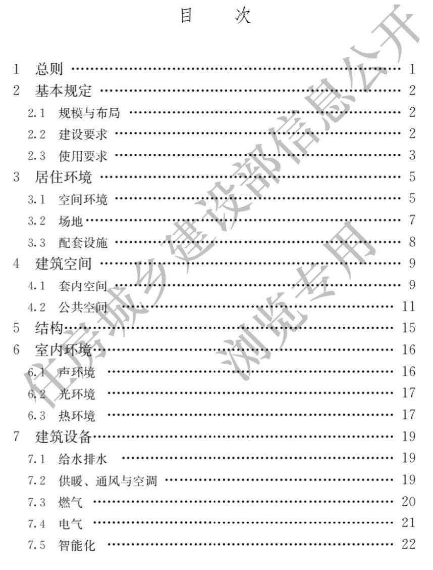 微信图片_20250402140608.jpg