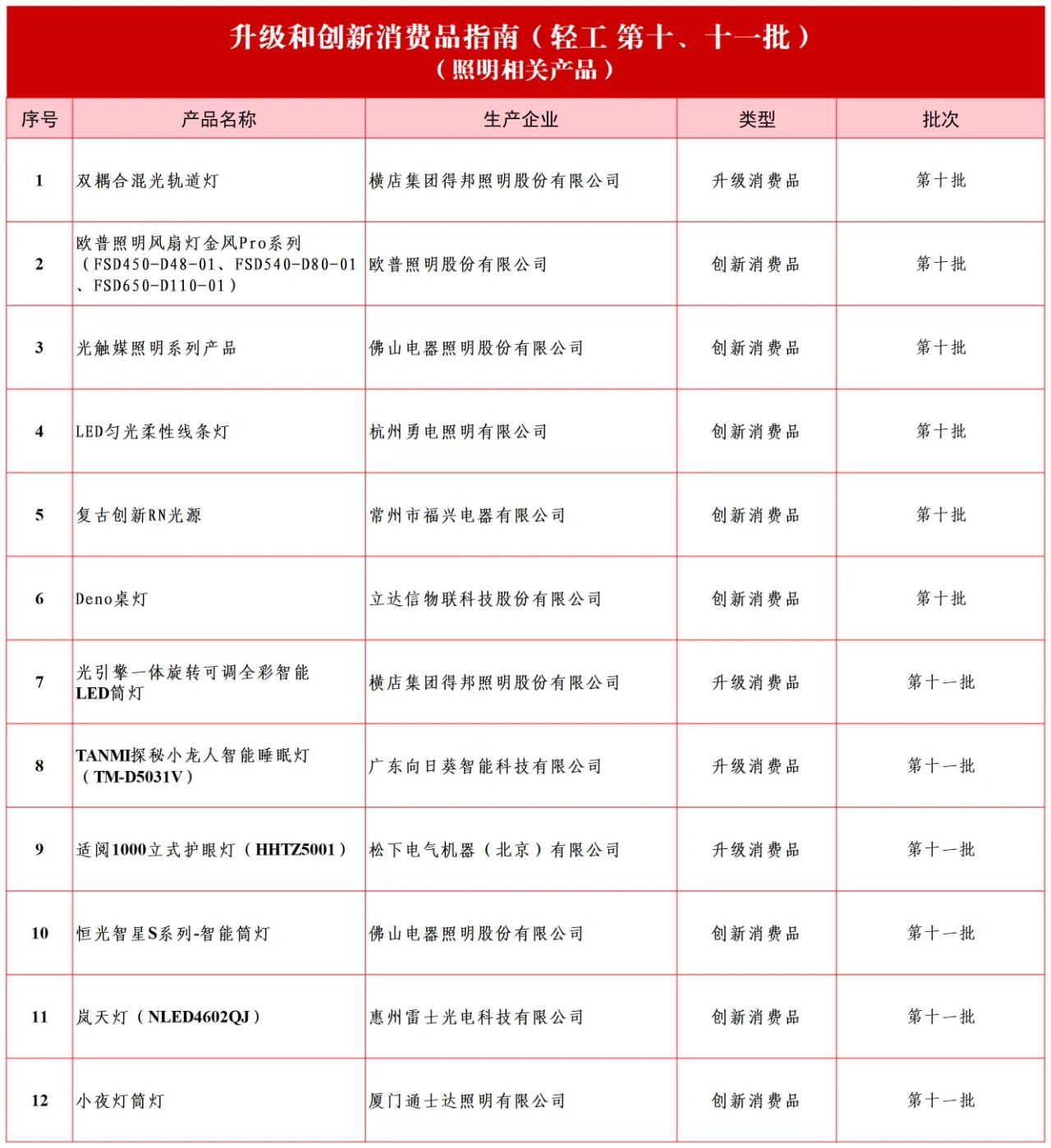 微信图片_20250407143823.jpg