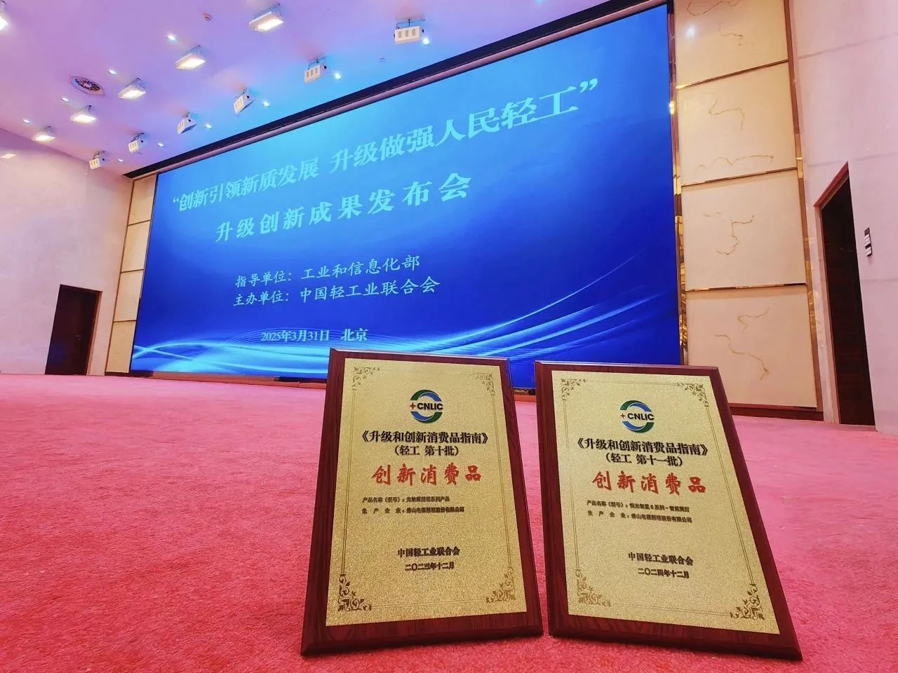 1744008373593754.jpg 微信图片_20250407143904.jpg