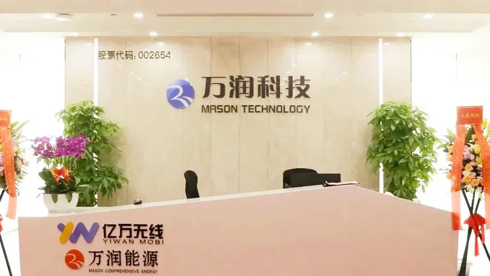 微信图片_20250407145327_proc.png