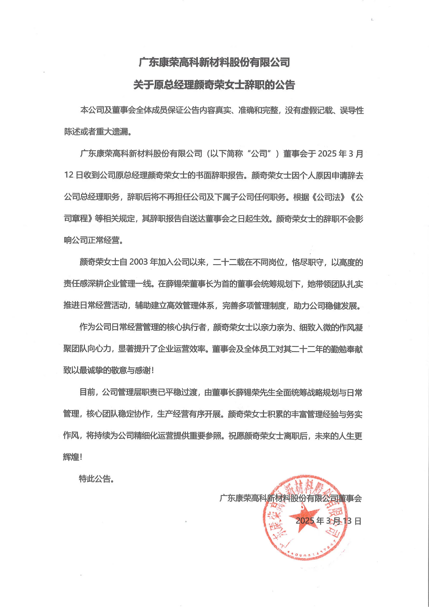 微信图片_20250407145419_proc.png