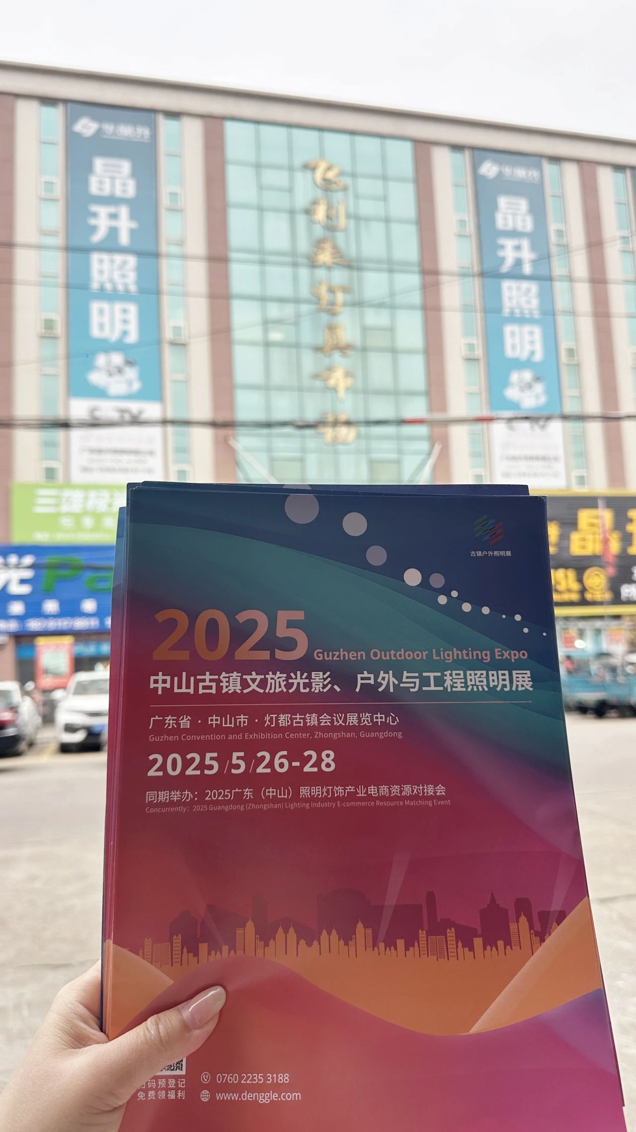 微信图片_20250409144242.jpg