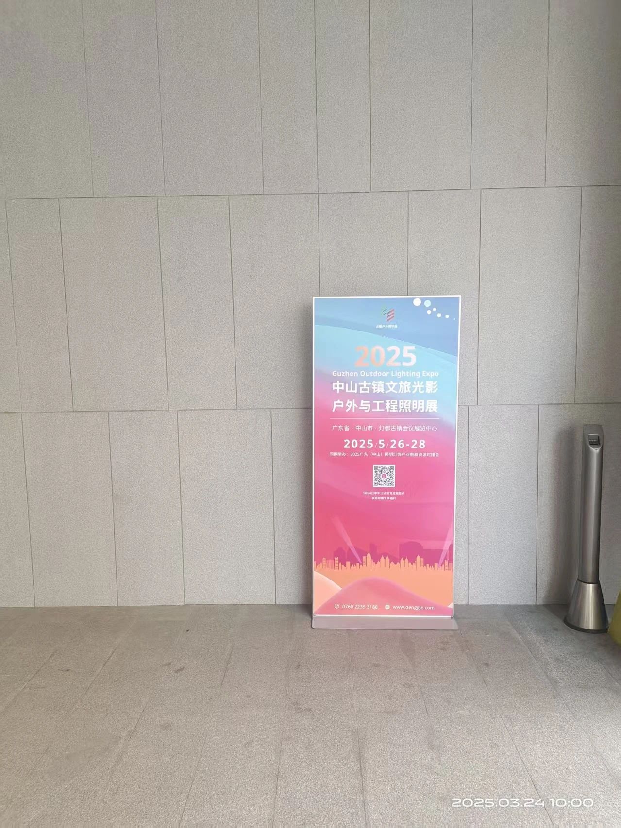 微信图片_20250409144313.jpg