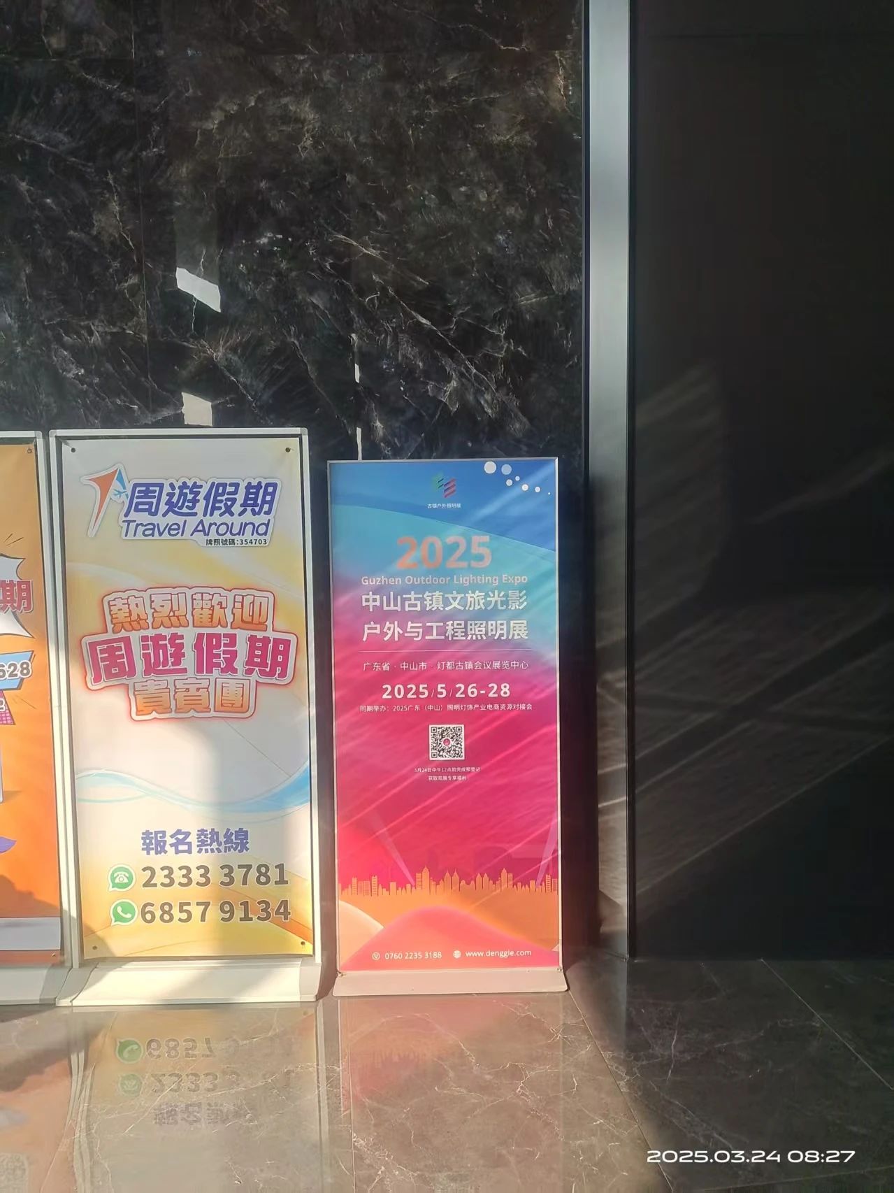 微信图片_20250409145420.jpg