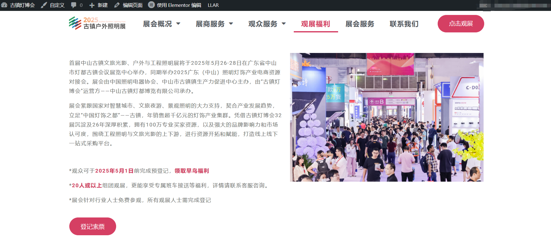 微信图片_20250409144324.png