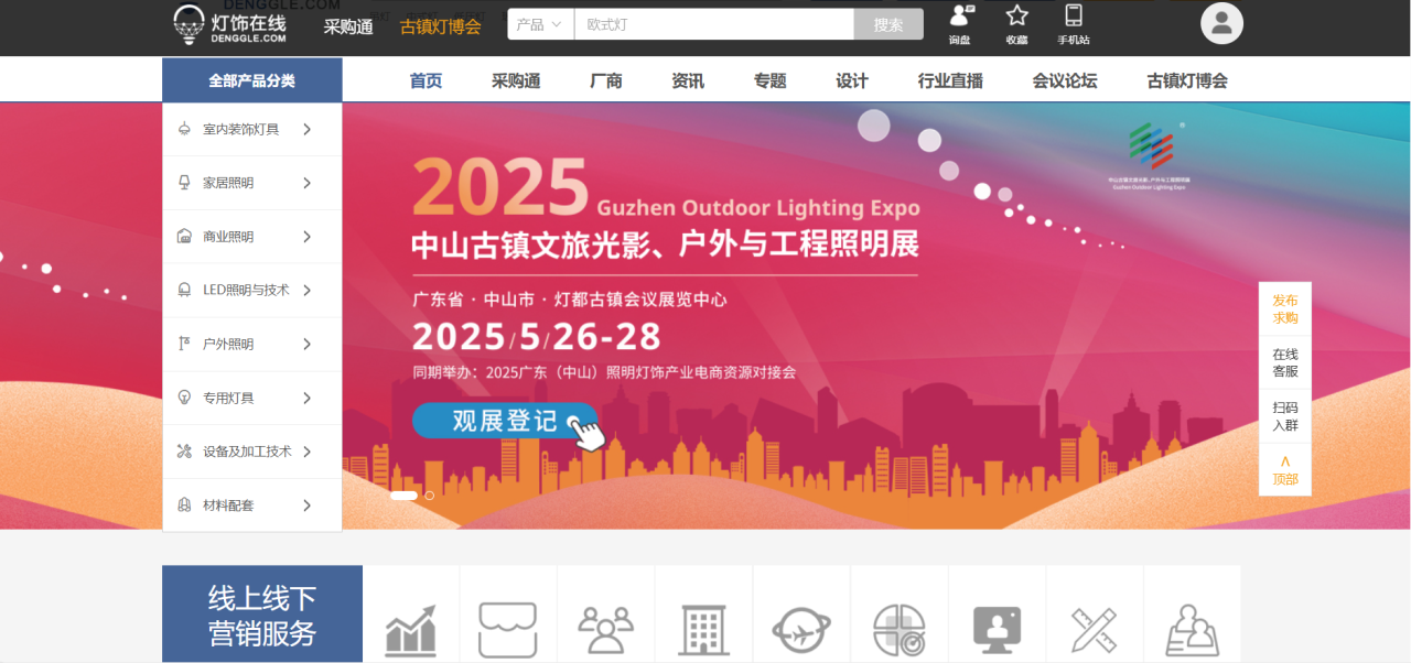 微信图片_20250409144329.png