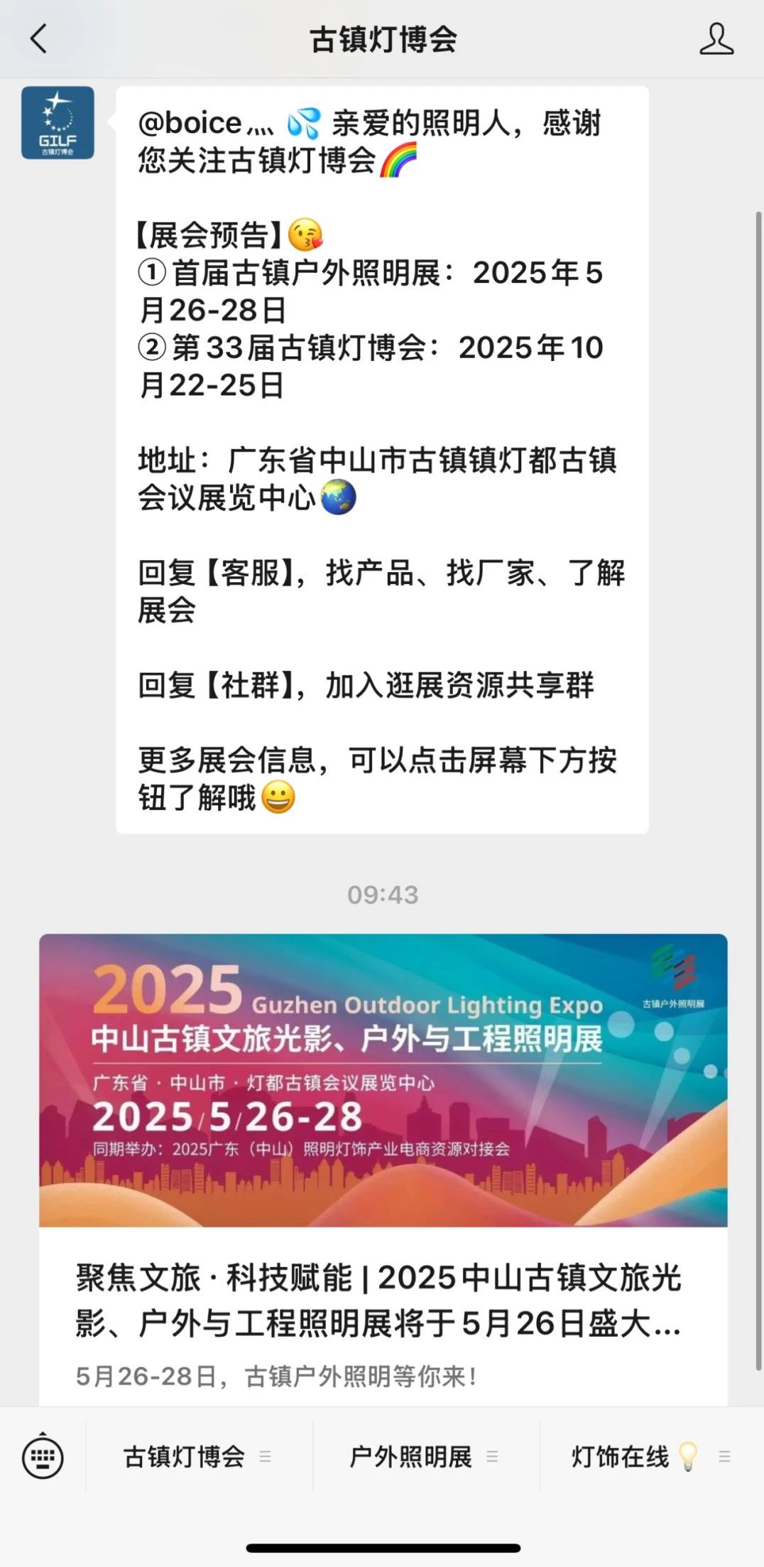 微信图片_20250409144334.jpg