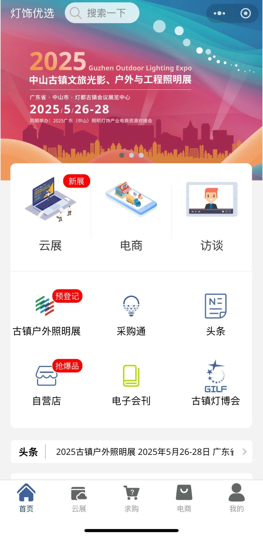 微信图片_20250409144339.jpg