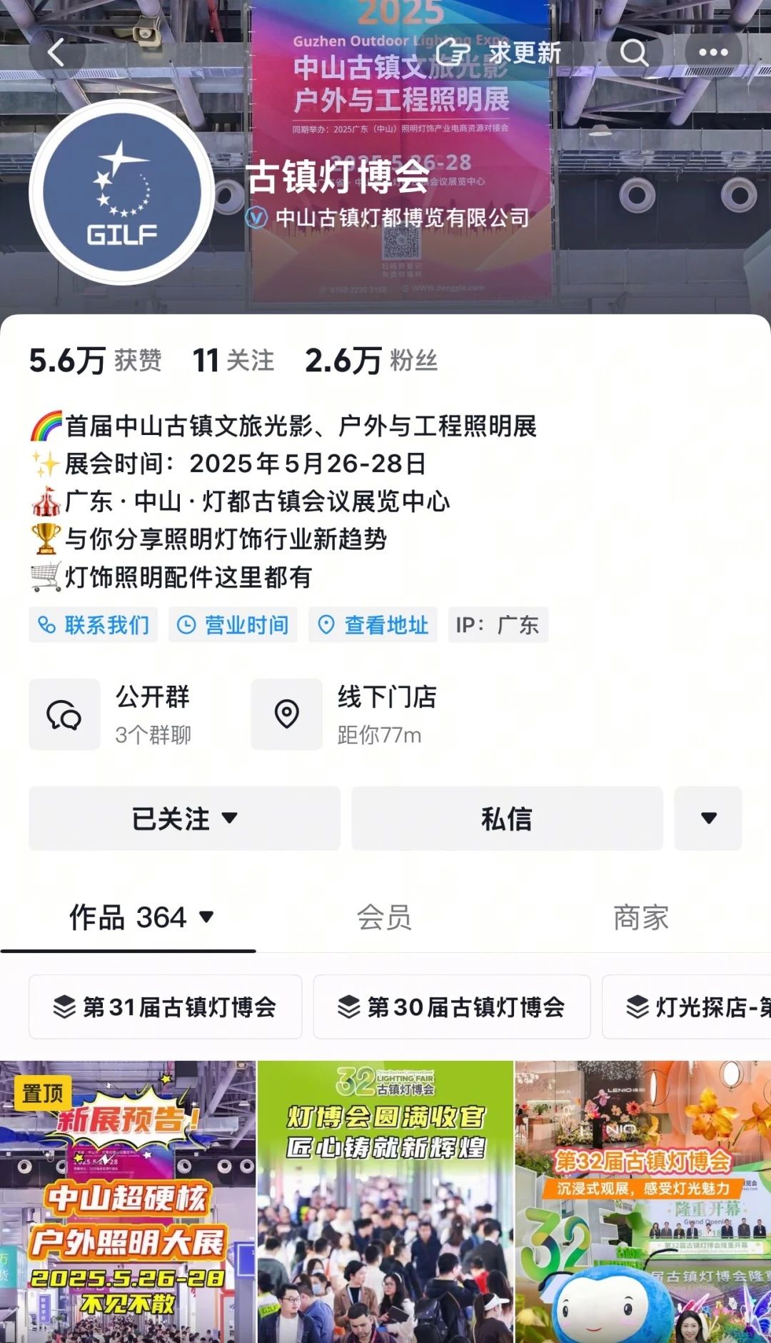 微信图片_20250409144349.jpg