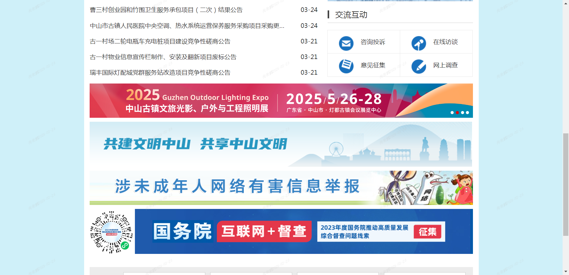 微信图片_20250409144415.png