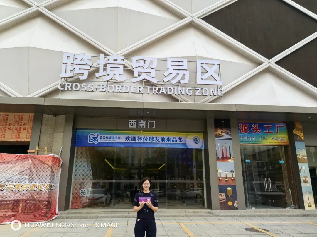 图片21.png