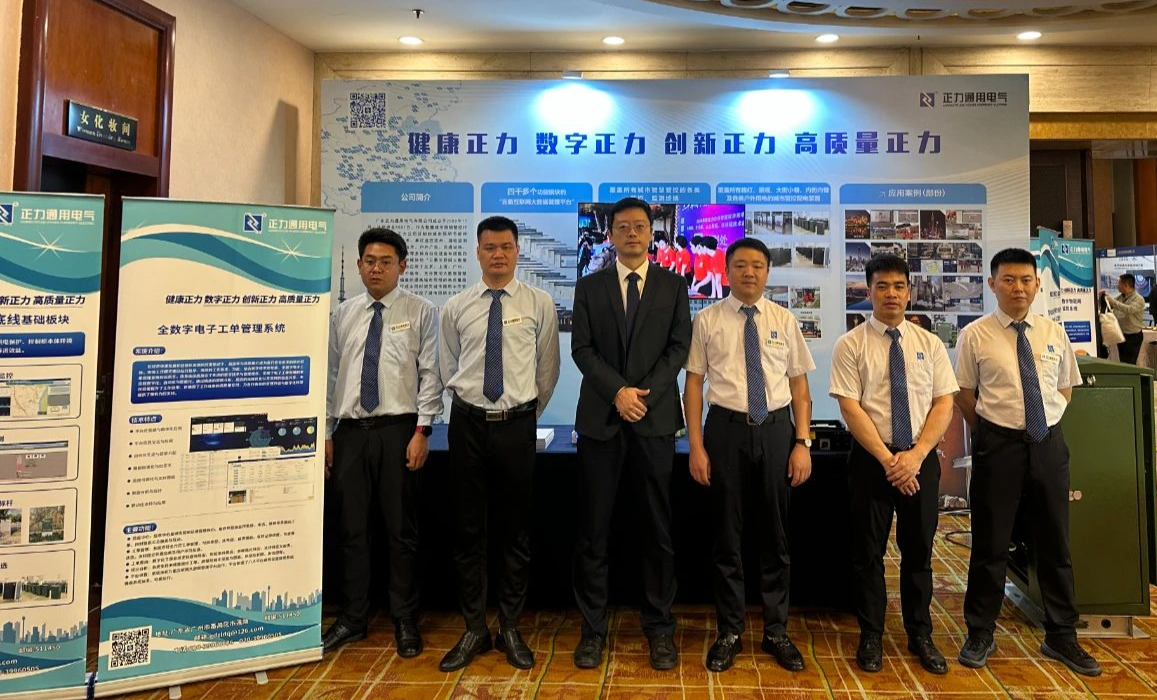 微信图片_20250415143002.png