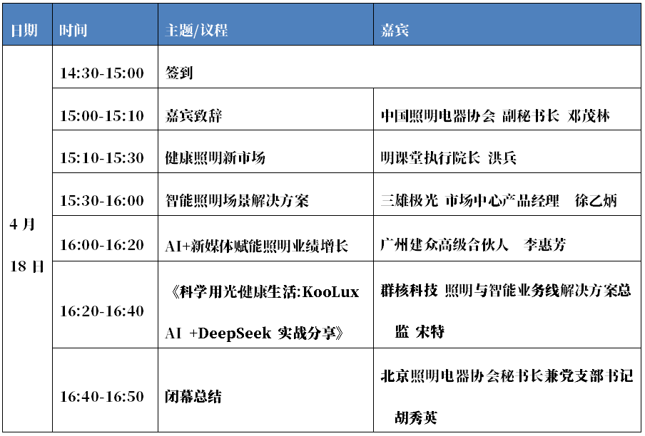 微信图片_20250416143004.png