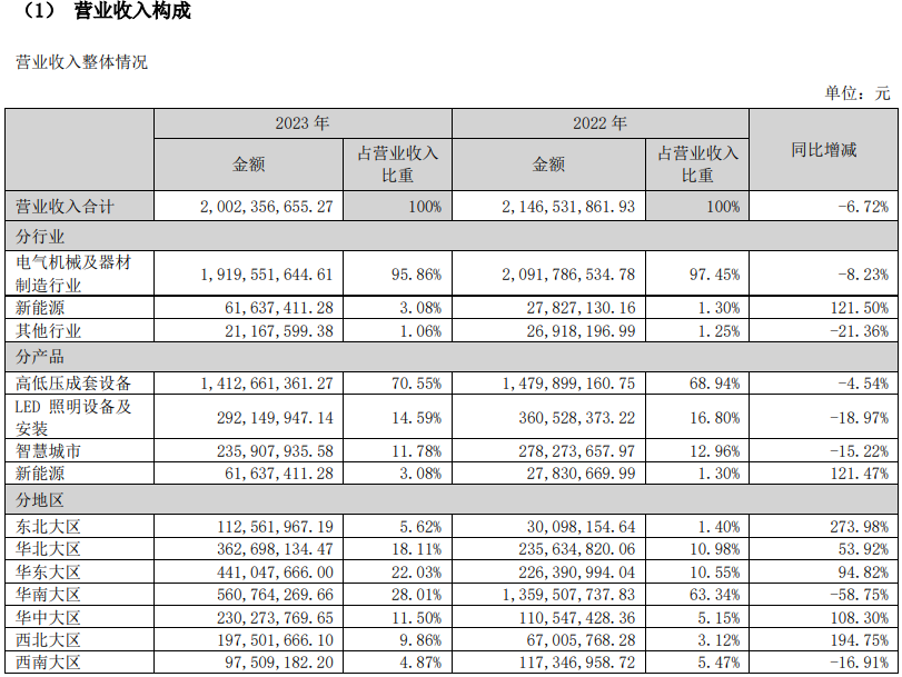 微信图片_20250421142506.png