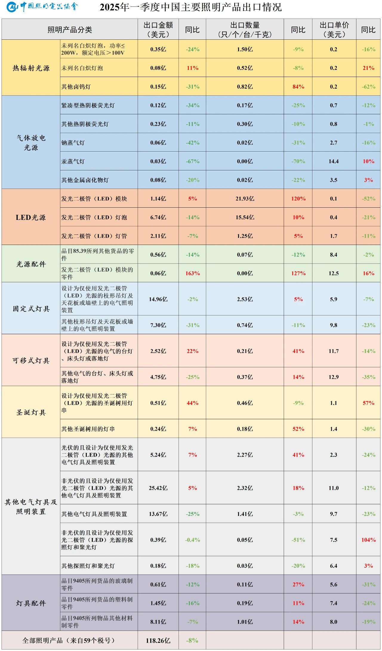 微信图片_20250423091419.jpg