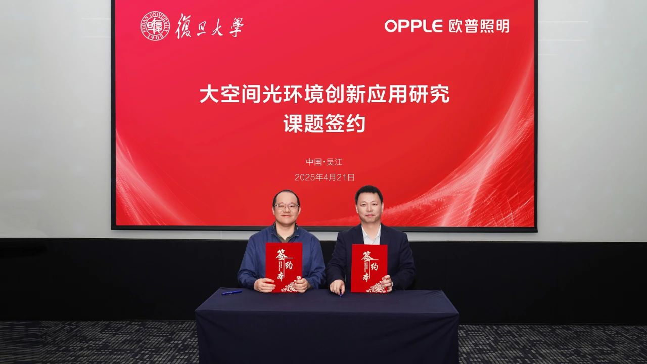 1745476685855423.jpg 微信图片_20250424103138.jpg