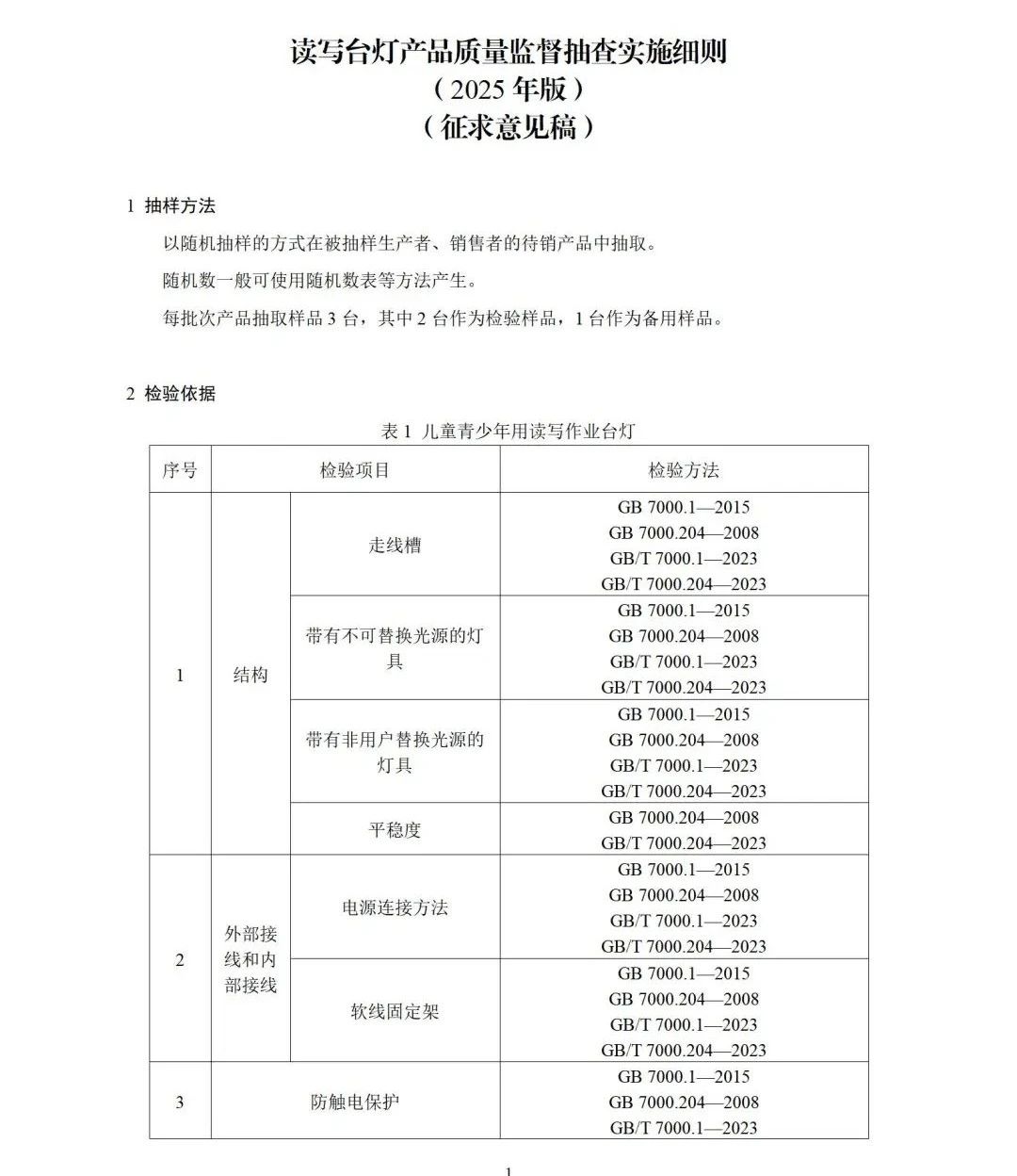 微信图片_20250429111126.jpg