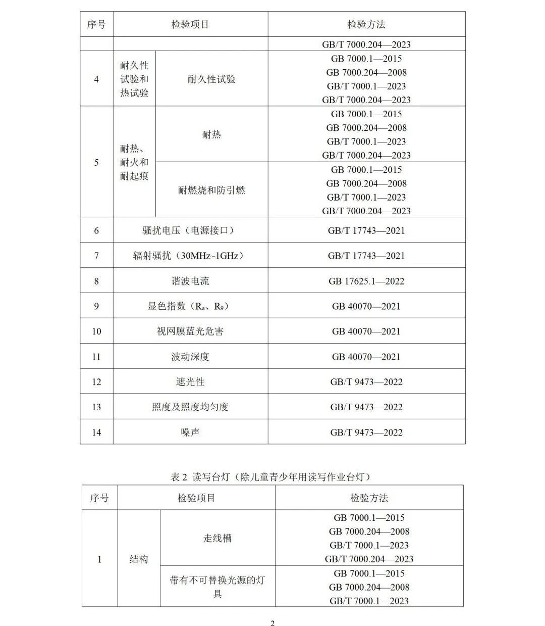 微信图片_20250429111133.jpg