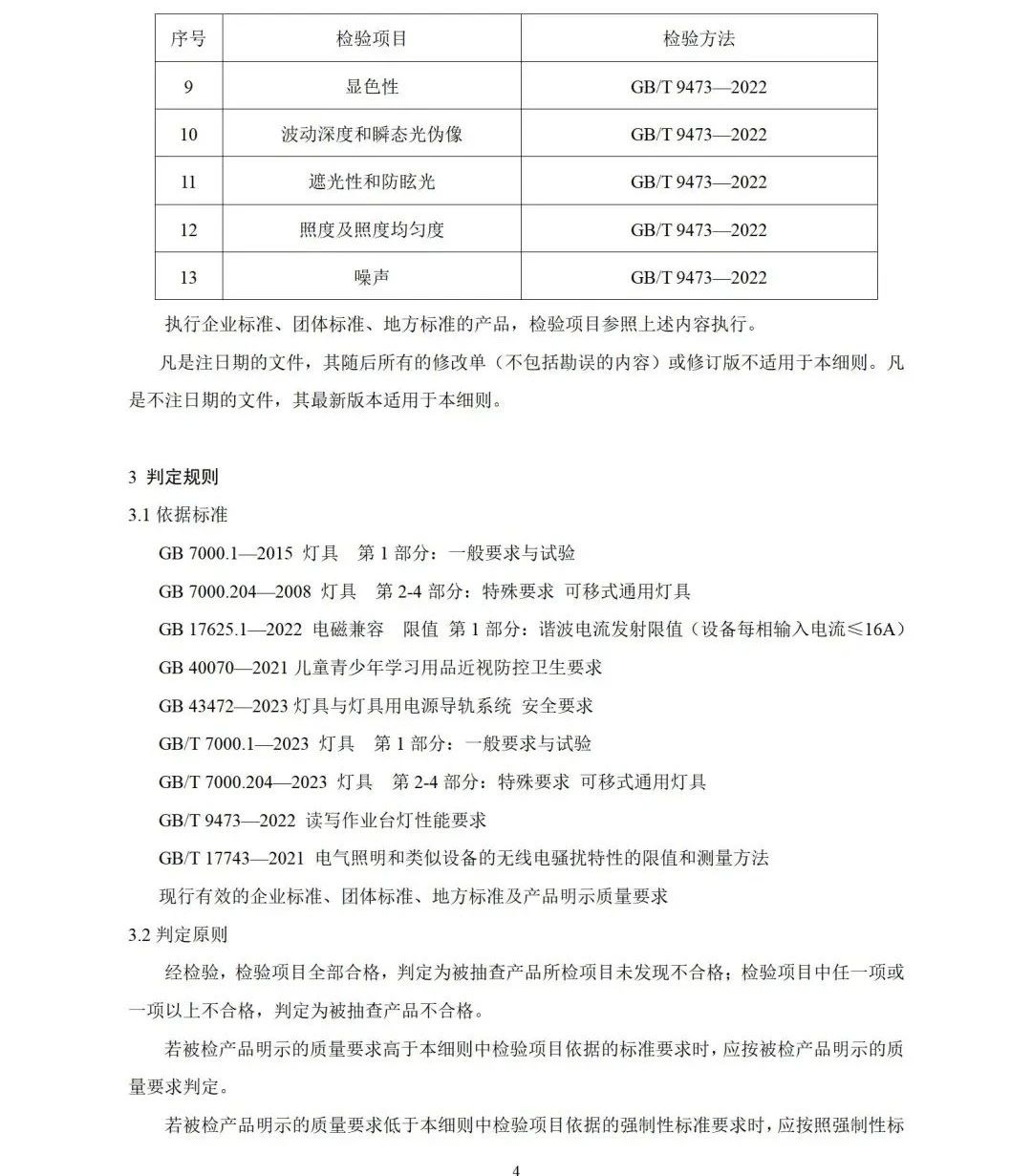 微信图片_20250429111146.jpg