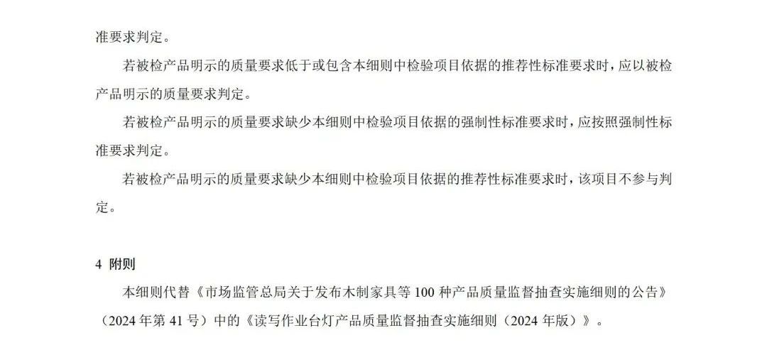 微信图片_20250429111154.jpg