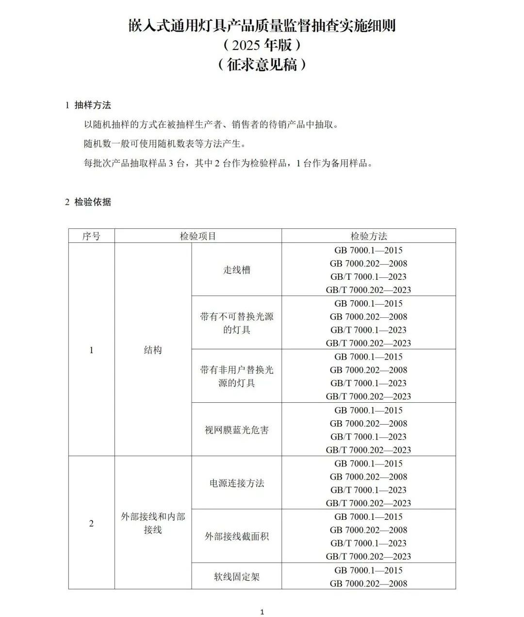 微信图片_20250429111201.jpg
