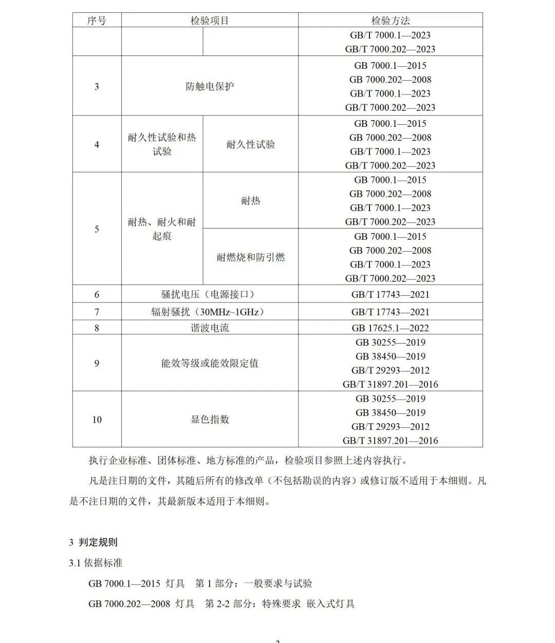微信图片_20250429111217.jpg