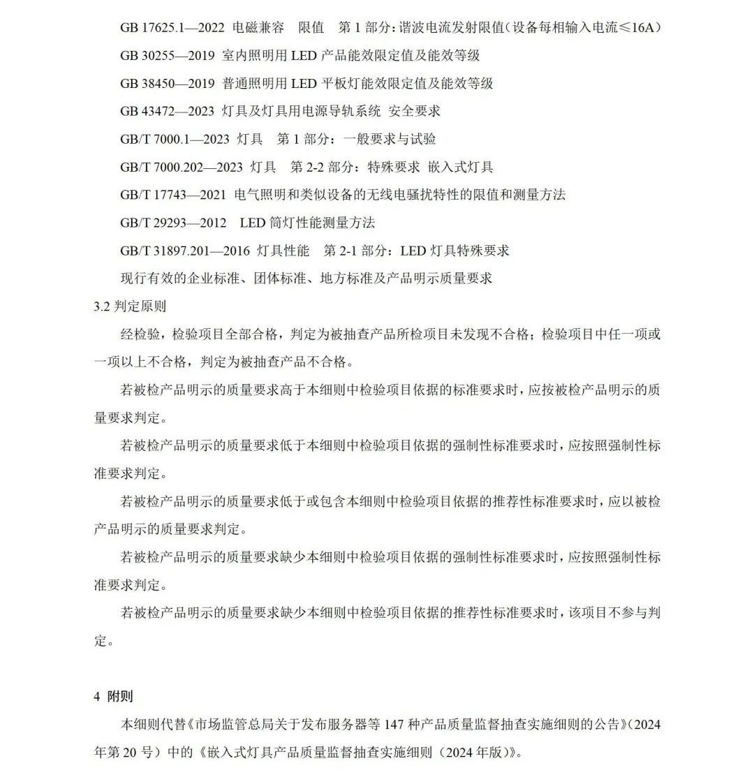 微信图片_20250429111224.jpg