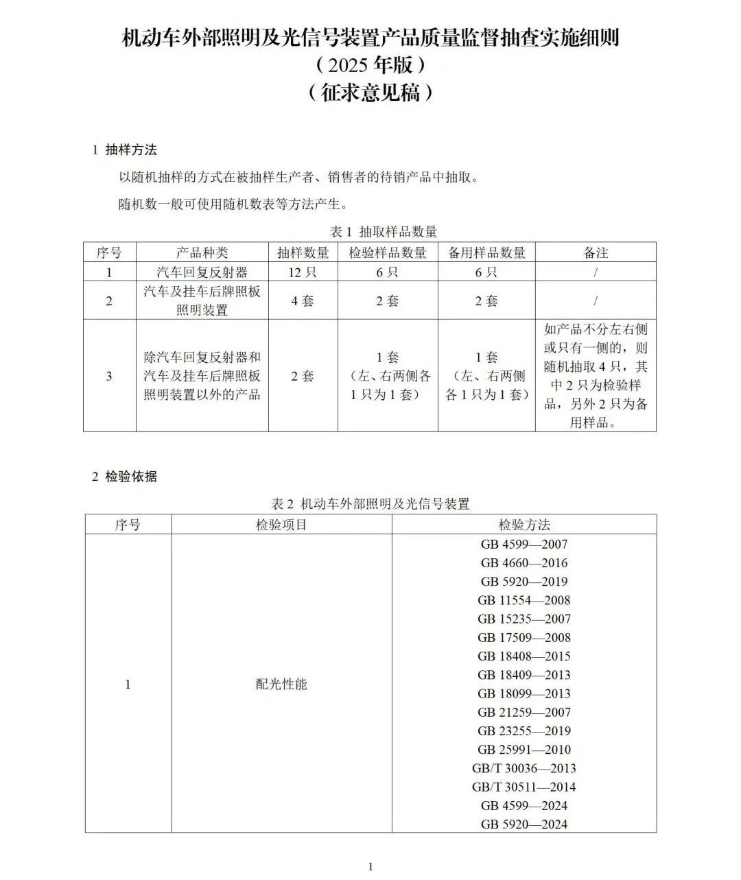 微信图片_20250429111235.jpg