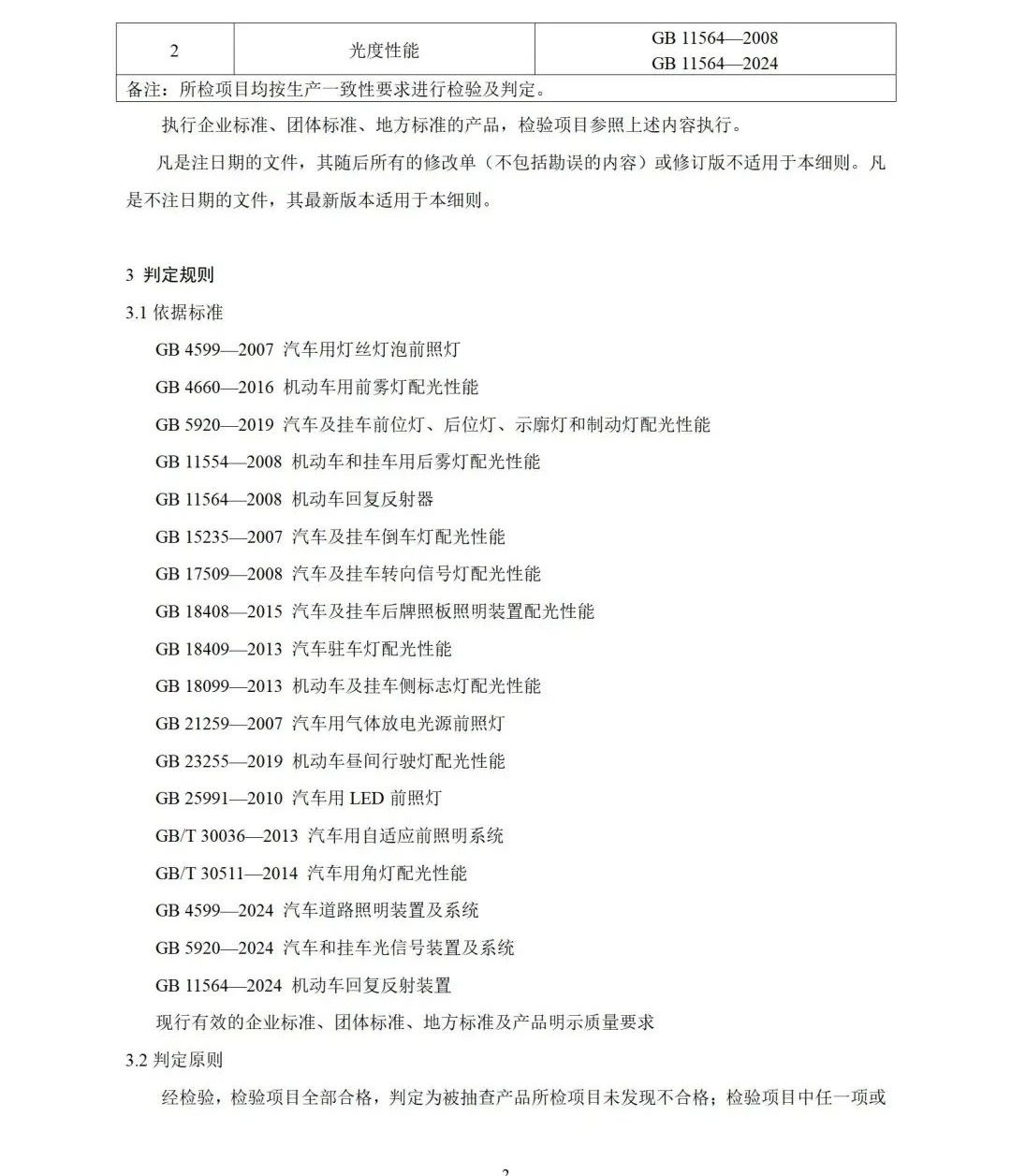 微信图片_20250429111241.jpg