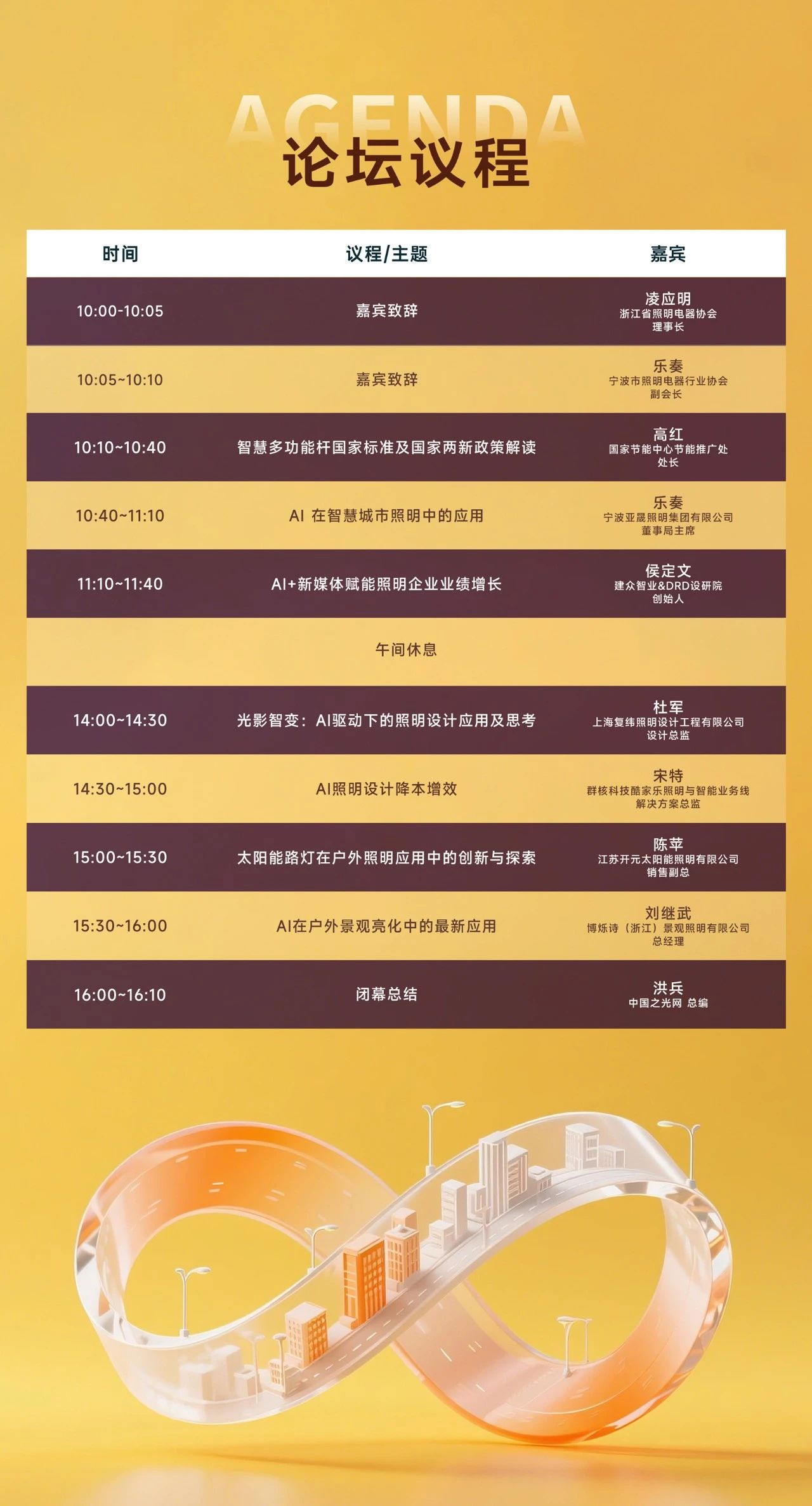 微信图片_20250430140600.jpg