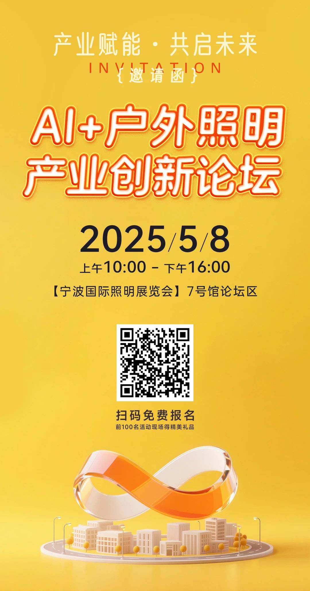 微信图片_20250430140707.jpg