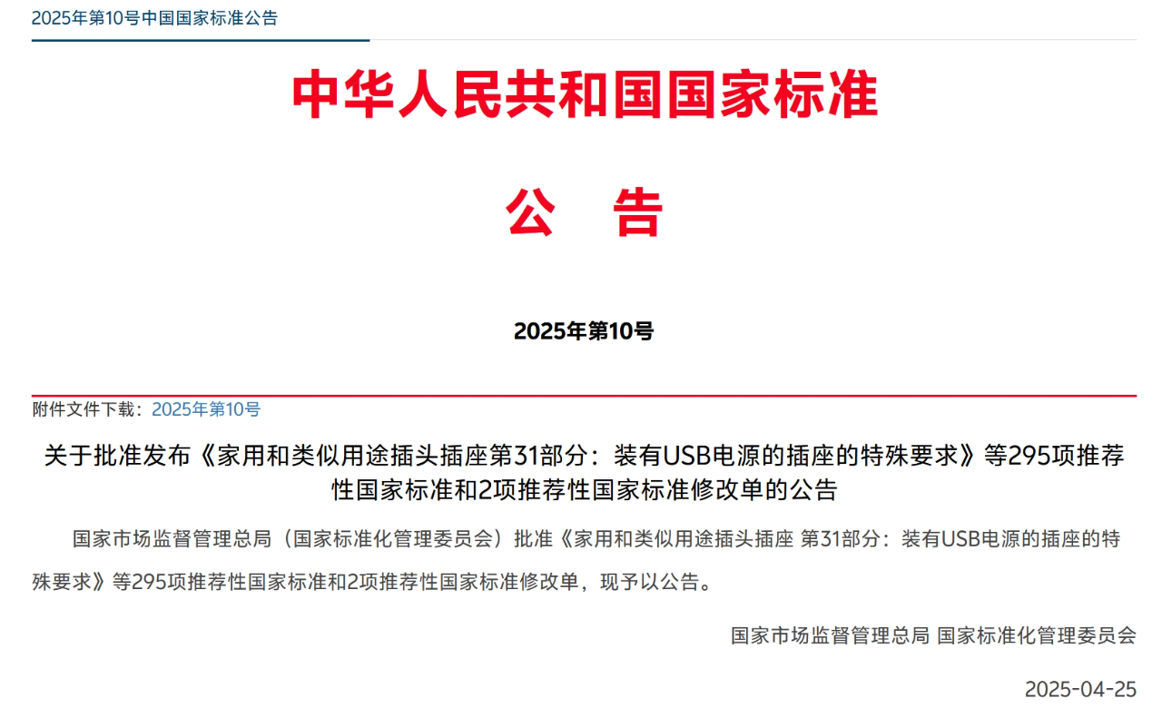 微信图片_20250506154916.png
