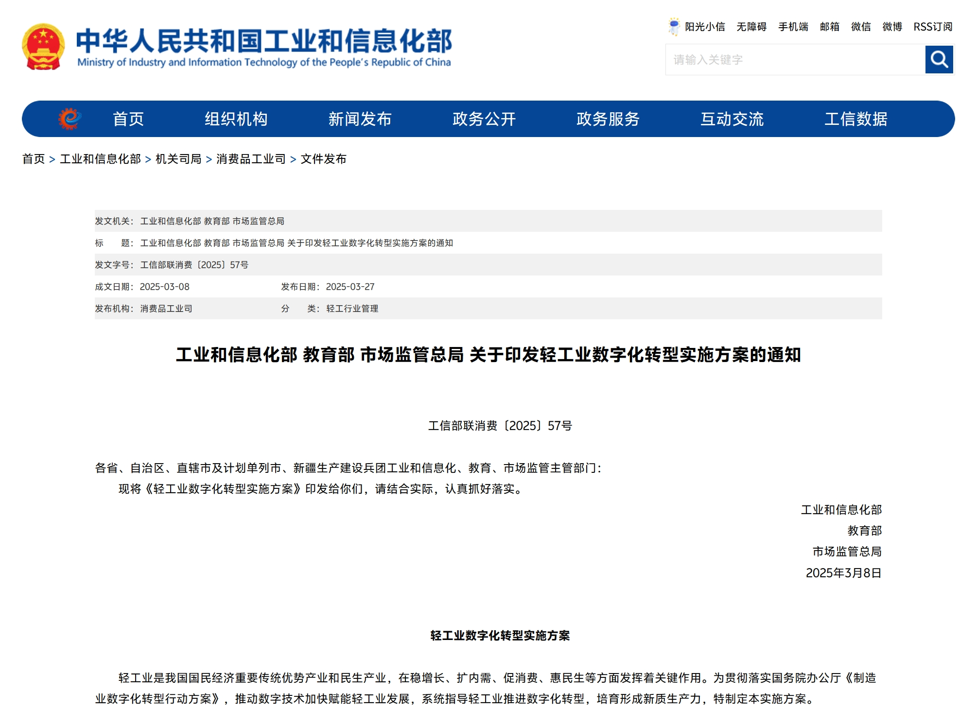 微信图片_20250512161222.png