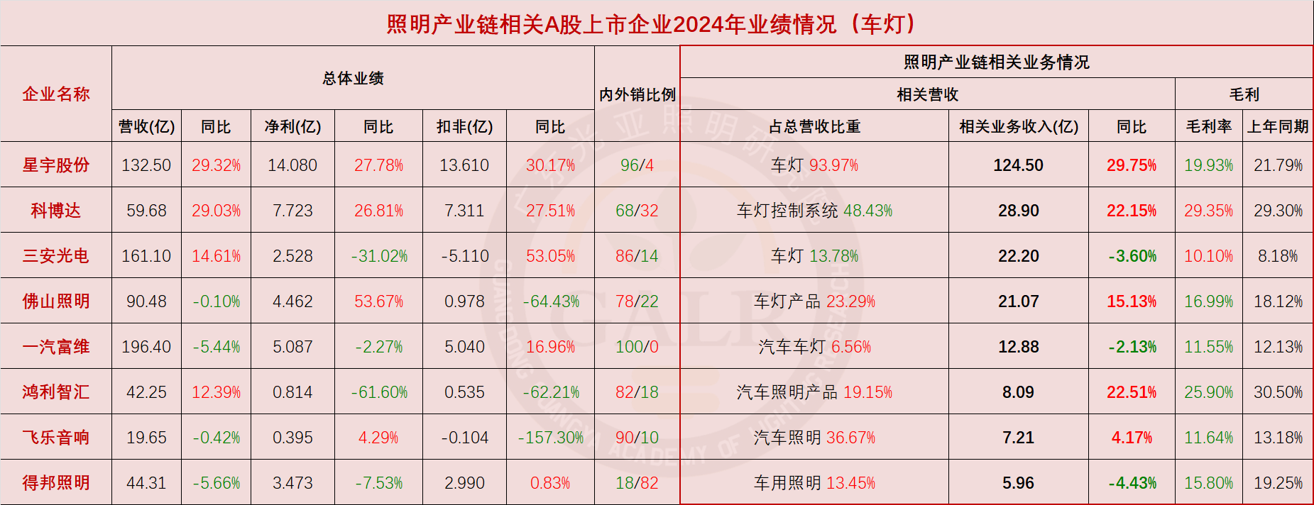 微信图片_20250512163606.png