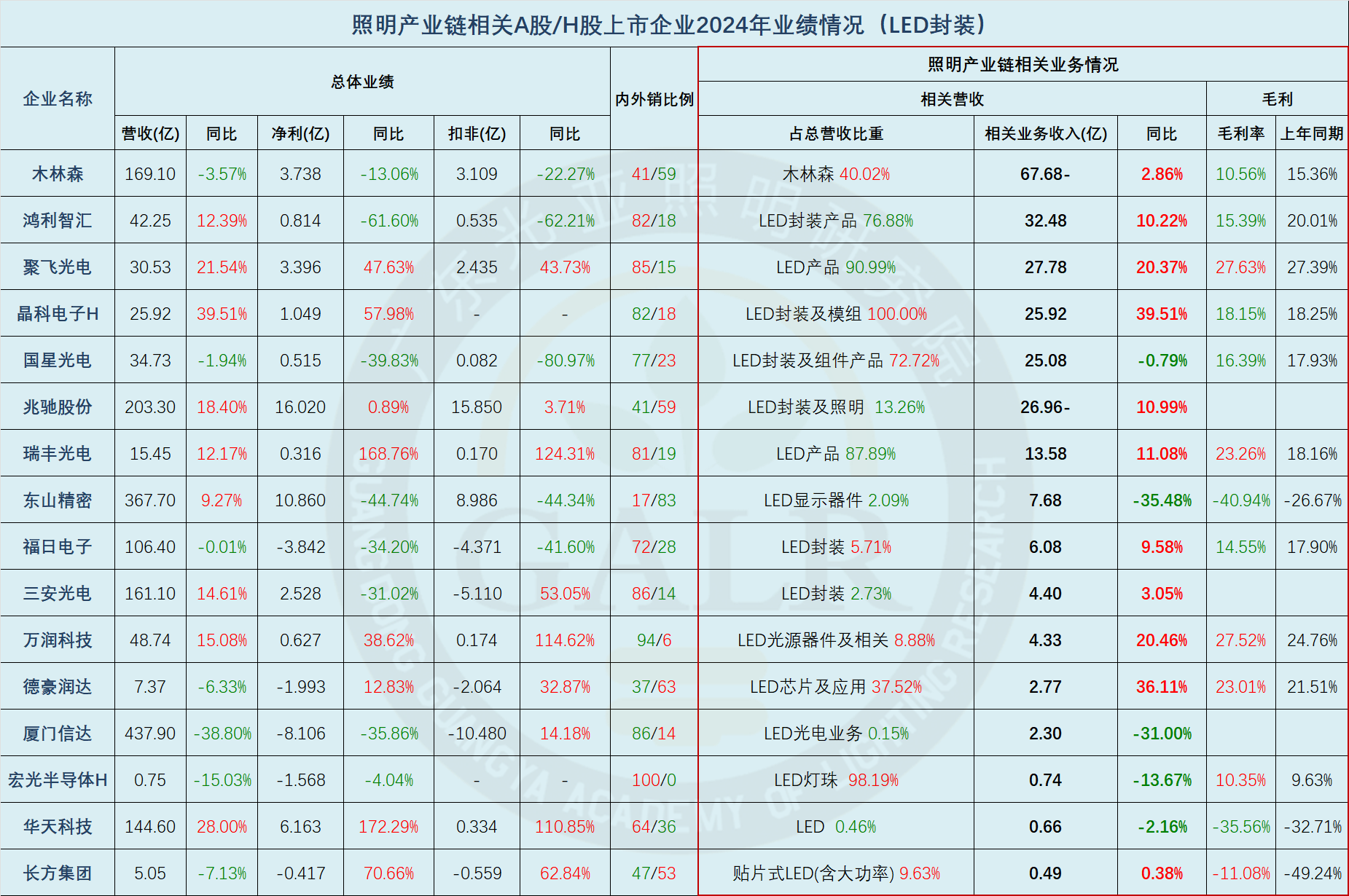 微信图片_20250512163618.png