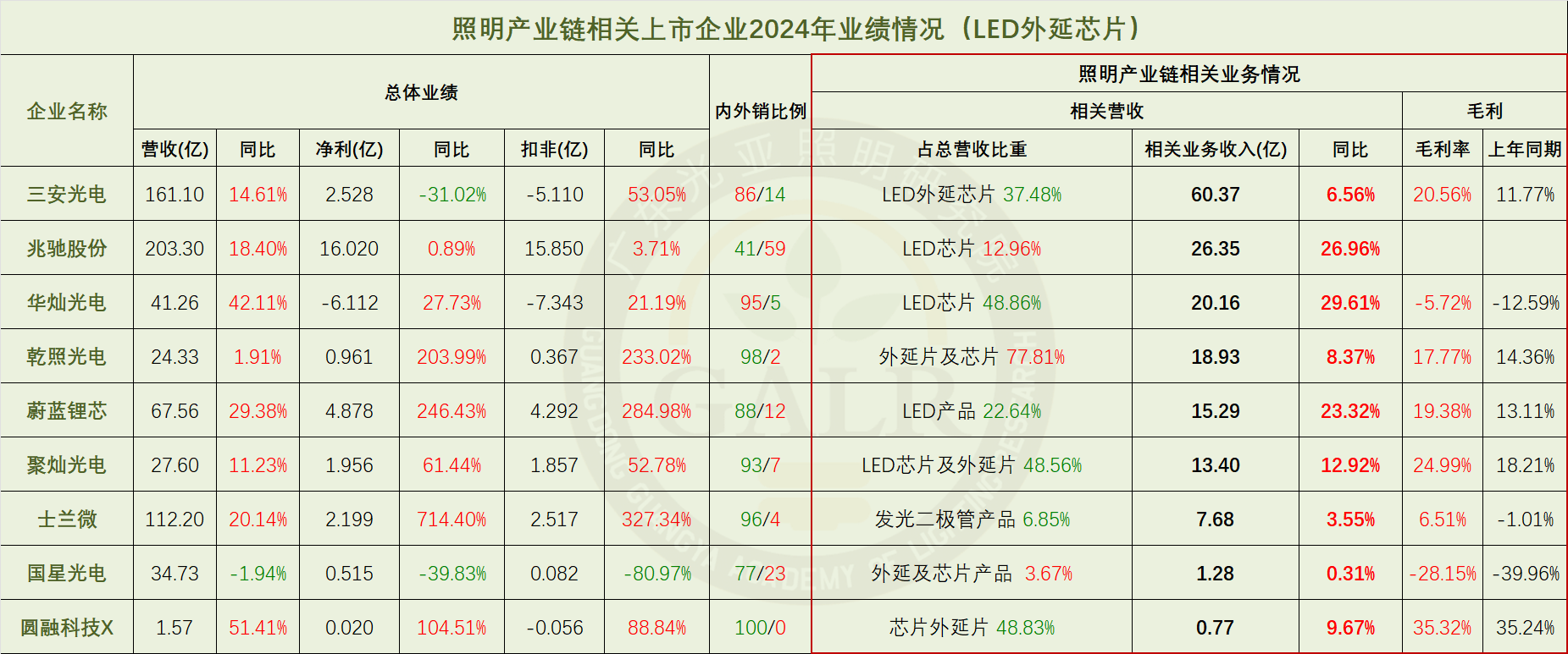 微信图片_20250512163638.png