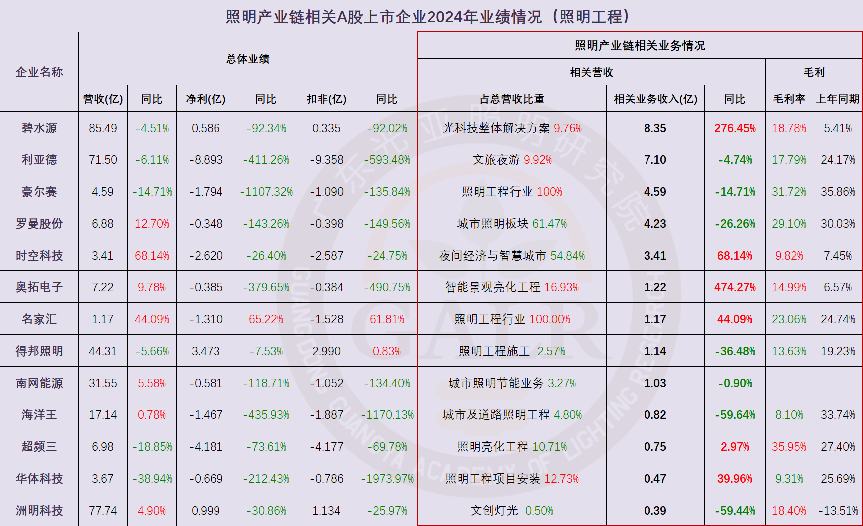 微信图片_20250512163651.png