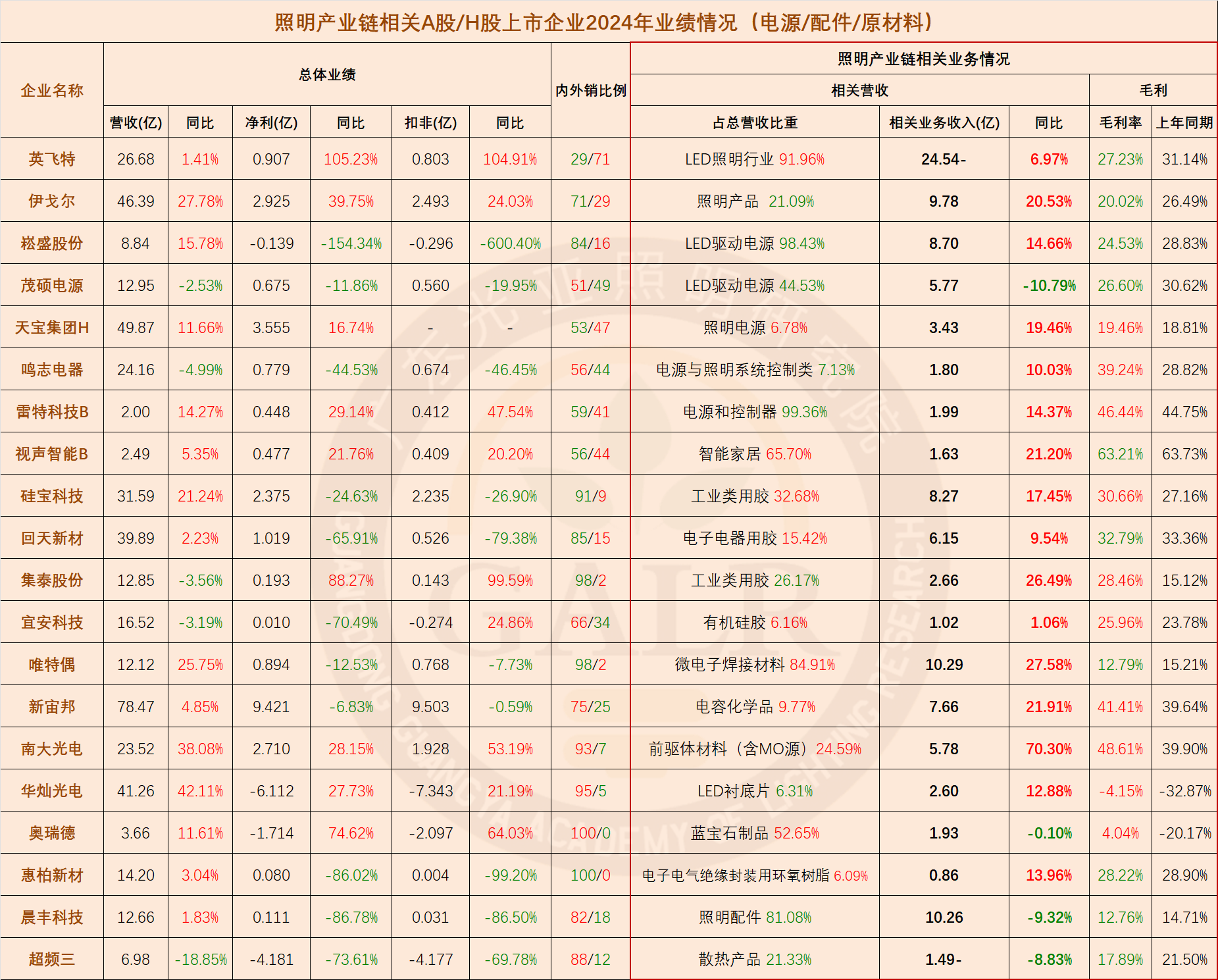 微信图片_20250512163715.png