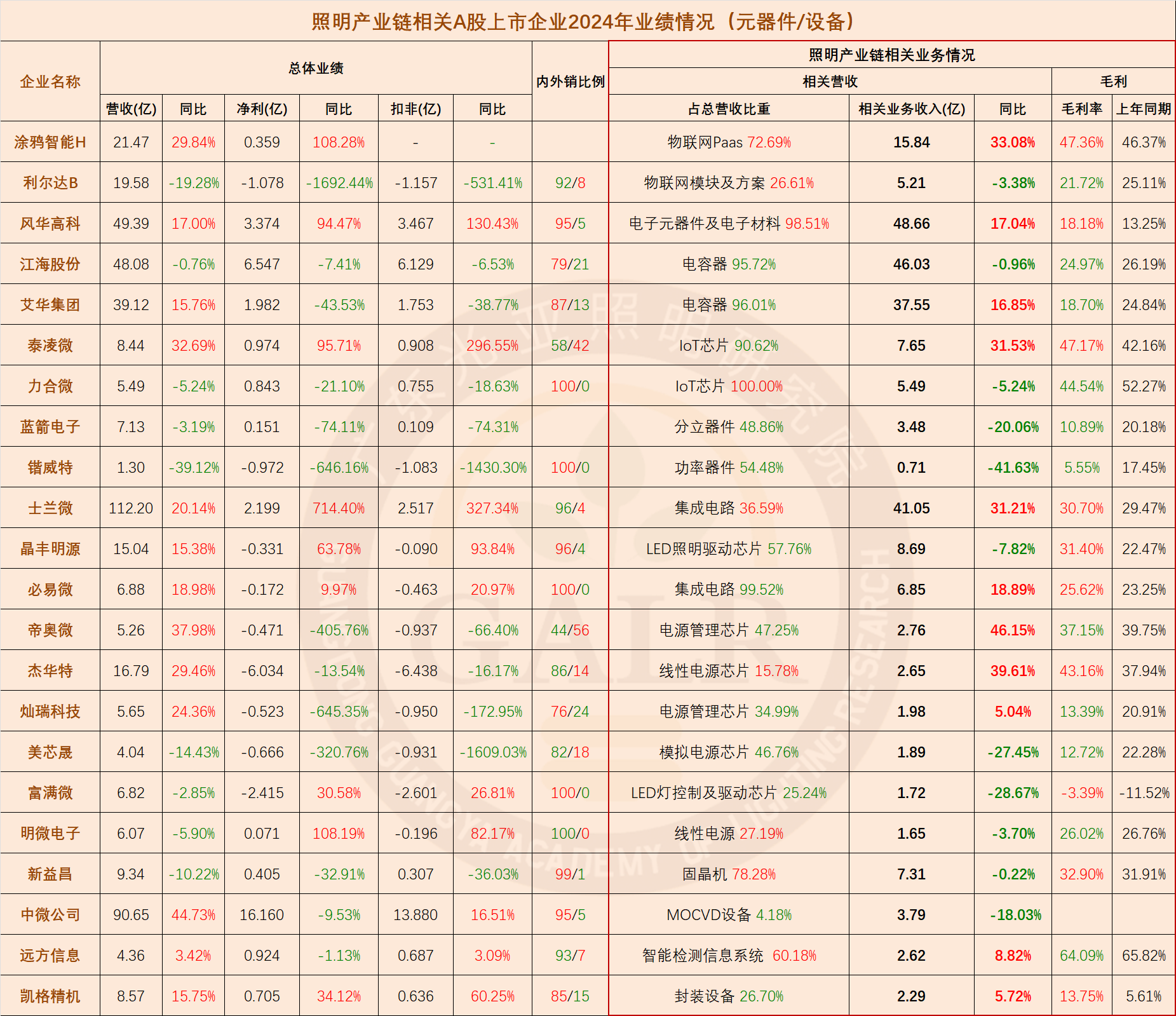 微信图片_20250512163729.png