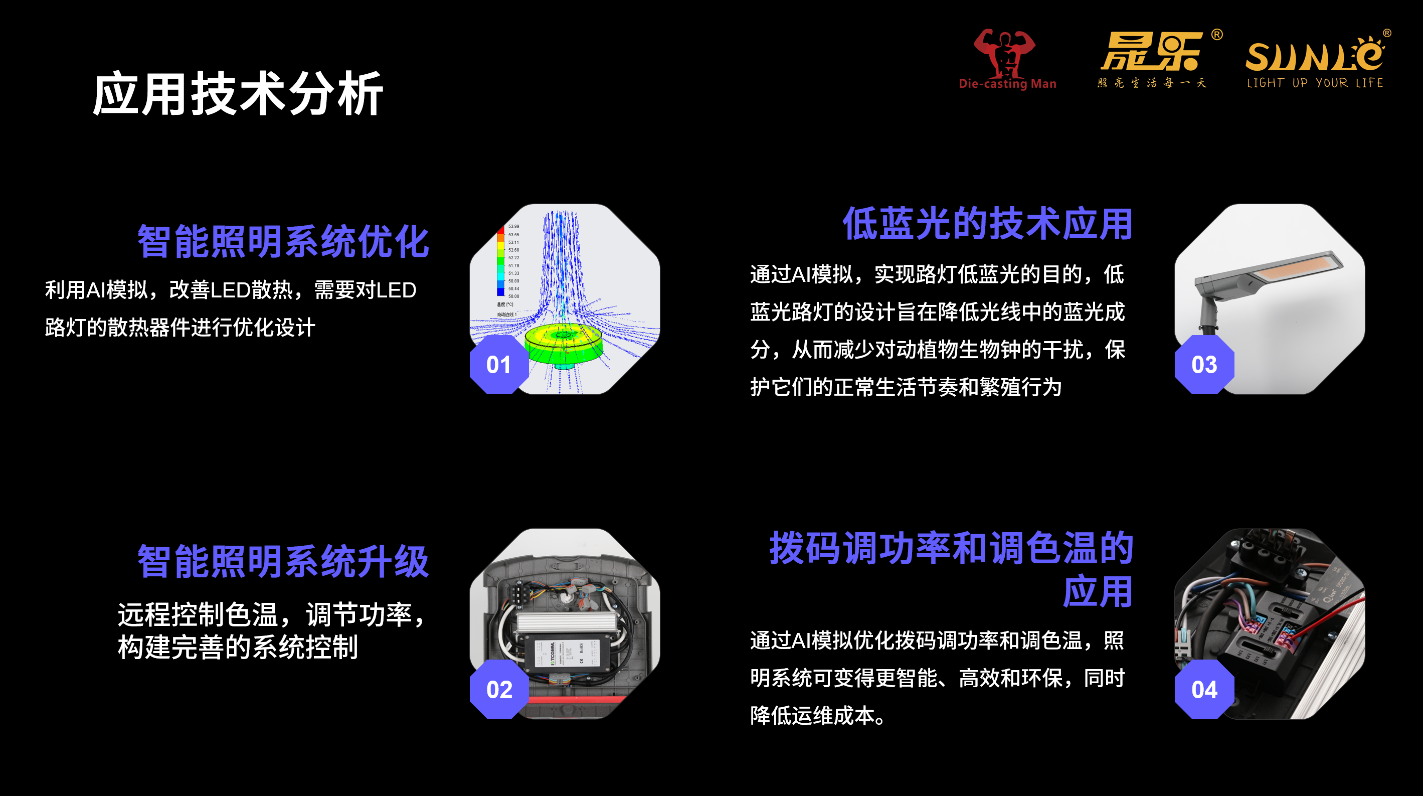 微信图片_20250513141446.png