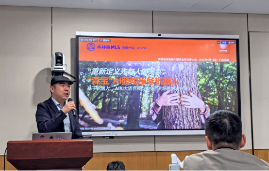 微信图片_20250514142747.png