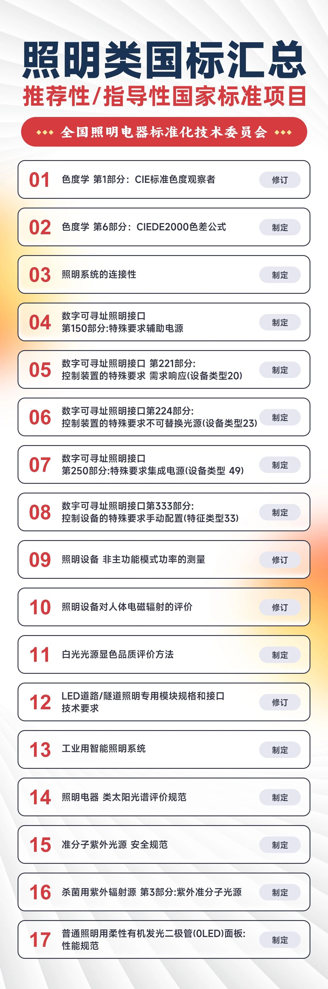 微信图片_20250515145737.jpg