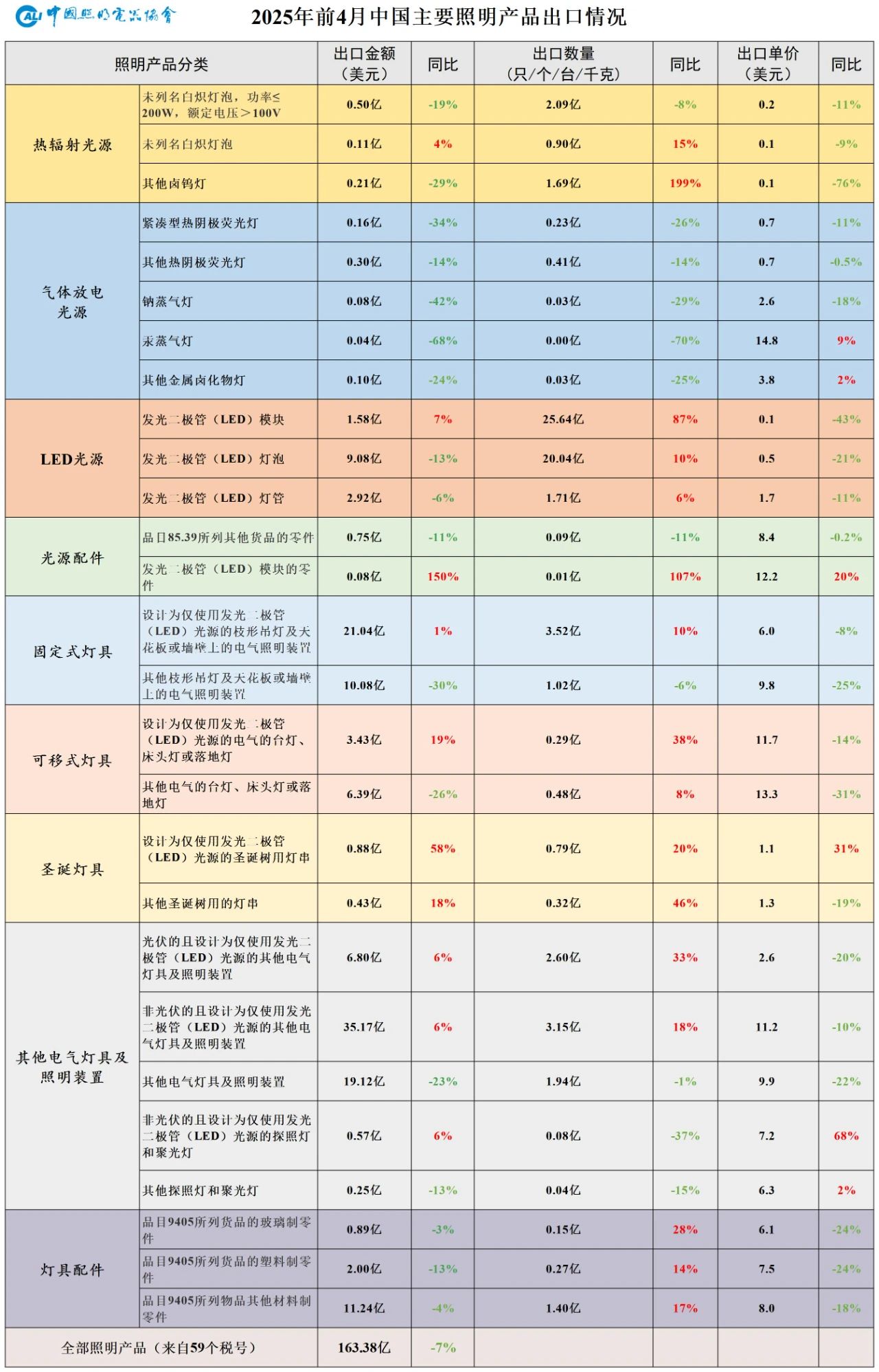 微信图片_20250521162045.jpg