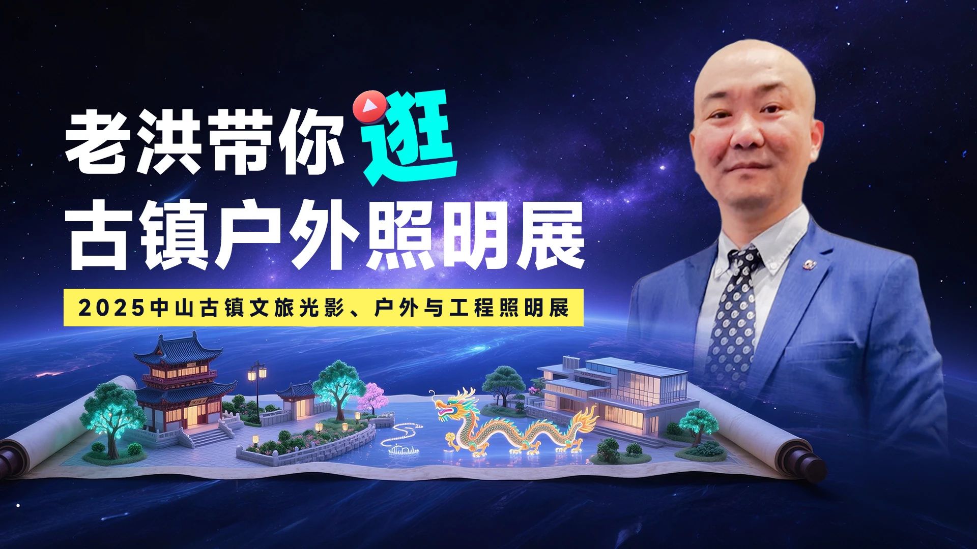 1747984569957357.jpg 微信图片_20250523150639.jpg