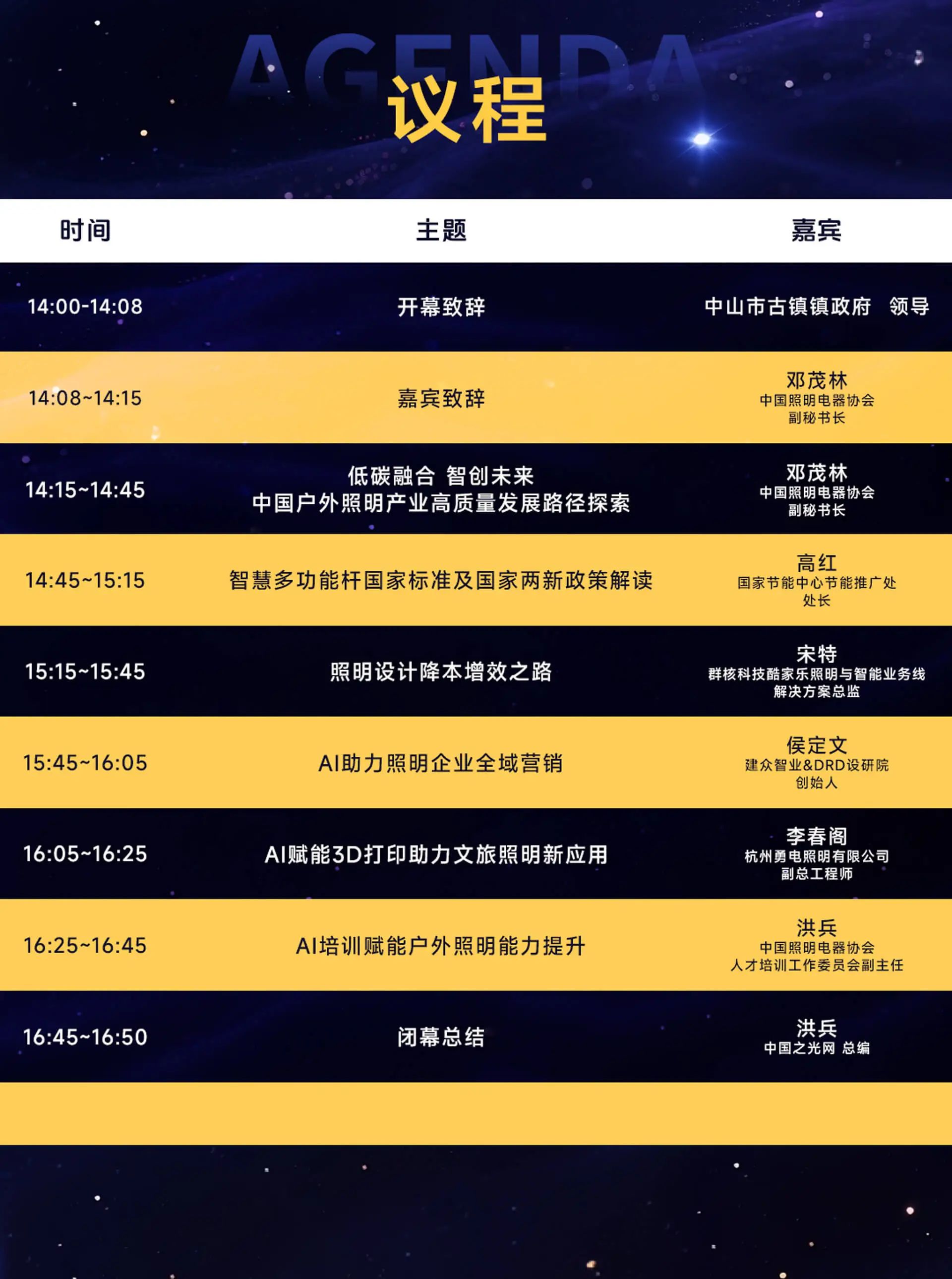 微信图片_20250523150723.jpg